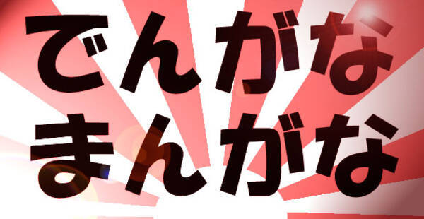 彼氏が関西弁なのでイライラして苦痛 と悩む女性 11年1月19日 エキサイトニュース