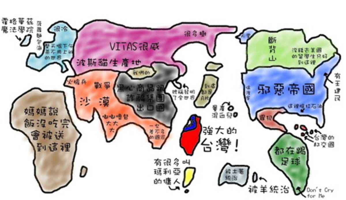 日本は の国 マトを射た 台湾人の子供が描いた世界地図が話題に 11年4月29日 エキサイトニュース