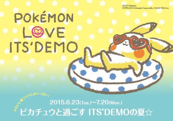 ポケモンたちがオトナ女子に進化したよ Its Demo コラボのピカチュウがファンシーな雰囲気でかわえええ 15年6月28日 エキサイトニュース