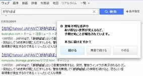 強烈 オレンジレンジのmv Sushi食べたい がマジで狂気じみてるっ 制作担当のデザイン集団 Ac部 の仕事がどれもブッ飛んでる 15年11月9日 エキサイトニュース