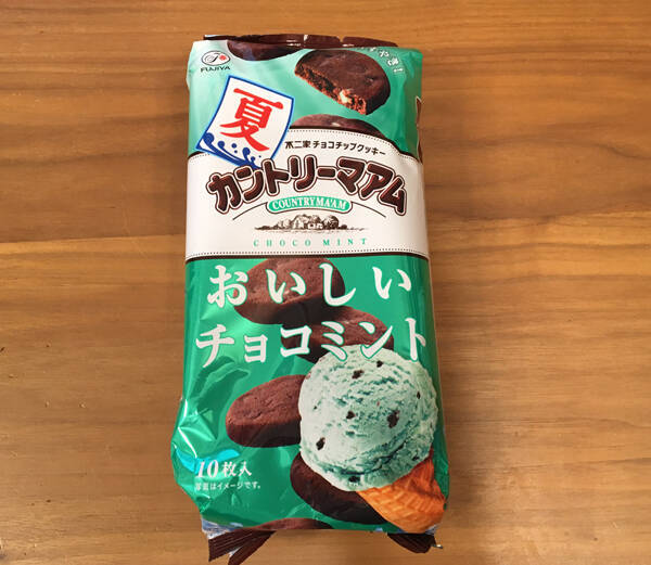 ミント好き記者がレポ 夏カントリーマアム チョコミント を食べてみた 凍らせて食べるのはマジおすすめだった 16年5月24日 エキサイトニュース