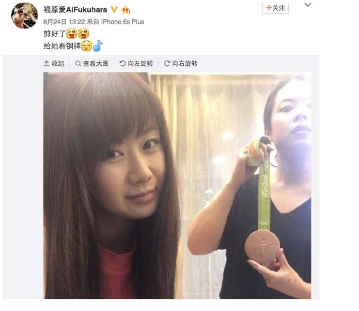 卓球 福原愛選手がイメチェンしたよ 美容室での可愛すぎる自撮り写真にキュン 16年8月26日 エキサイトニュース