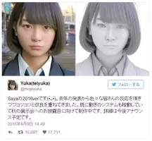 女子高生に人気のクリエーターも参加 世界一可愛いホーム画面が作れるアプリ 12年7月日 エキサイトニュース