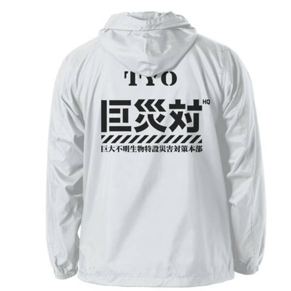 シン ゴジラ グッズが発売だって 巨災対のロゴ入りジャージや まずは君が落ち着け Tシャツもあるよ 16年10月12日 エキサイトニュース