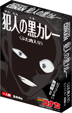 名探偵コナン の 黒い人 が主役に 衝撃のギャグ漫画 犯人の犯沢さん が サンデーs で連載スタートですっ 17年5月25日 エキサイトニュース