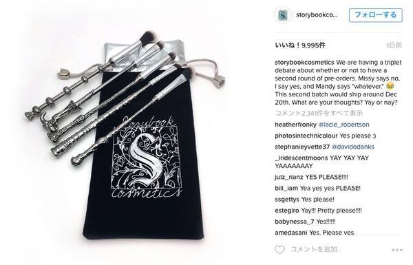 ハリポタの魔法の杖のようなメイク道具が登場 自分の顔に魔法をかけるのが楽しくなりそう 2016年10月25日 エキサイトニュース