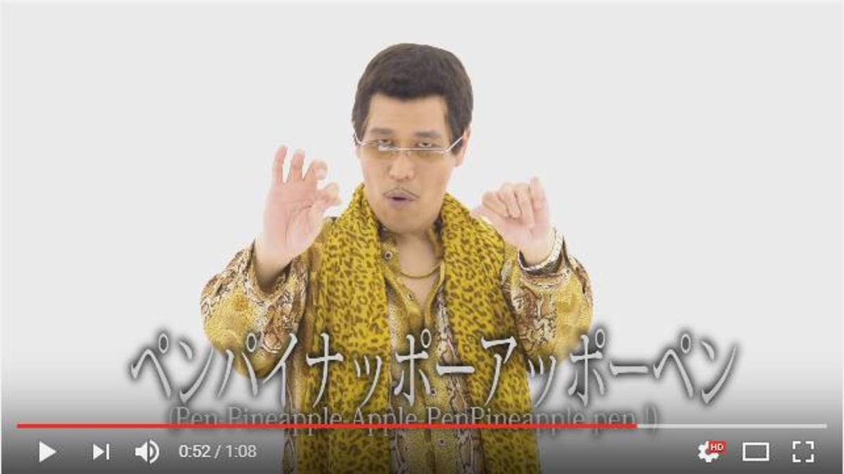 16年 新語 流行語大賞 候補語30が発表されたよーっ Ppap ゲス不倫 君の名は どれがトップ10入りを果たすのか 16年11月18日 エキサイトニュース