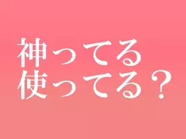 Gap 支持率no 1のスキニーデニム 神過ぎるシルエットに話題沸騰 19年4月29日 エキサイトニュース