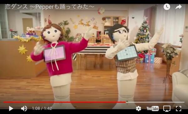 逃げ恥 ブームに乗ってペッパーも 恋ダンス みくりと平匡さんそっくりな仮装にじわじわ 16年12月22日 エキサイトニュース