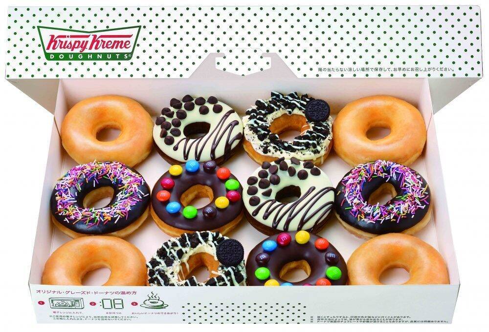 クリスピー クリーム ドーナツ がオレオやm M Sとコラボ アメリカンなトッピングがポップでかわいい 17年2月1日 エキサイトニュース