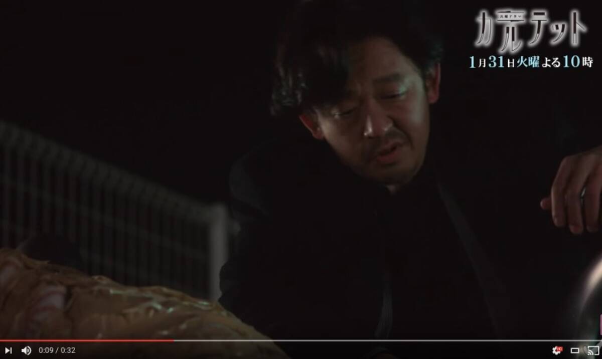 ドラマ カルテット で密かに人気のレアキャラ Mummy D って知ってる 画面に登場するとtwitterで祭り状態になるけど 滅多に登場せず 17年1月26日 エキサイトニュース 2 2