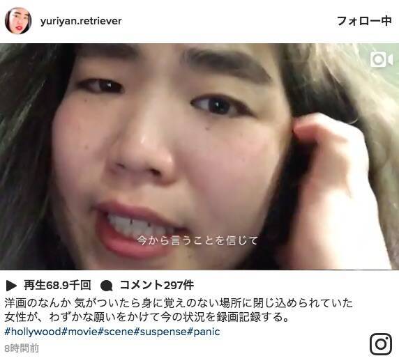 女芸人ゆりやんレトリィバァが 洋画によくあるサスペンスな状況 を熱演する動画がすんごい 流暢な英語で緊迫感あふれる場面を再現 17年2月10日 エキサイトニュース