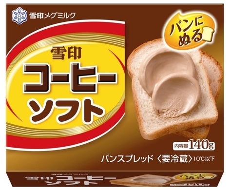 異様に美味しい カルディで配っている試飲コーヒー を再現 あの味の秘密は クリーミーシュガーパウダー でした 17年9月16日 エキサイトニュース