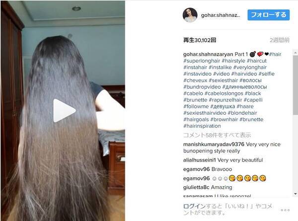 なるほど 超ロングヘアーはこうやって髪の毛をとかすのか ヒザまである髪の毛を丁寧にとかす美女のヘアテクニックをご覧あれ 17年4月4日 エキサイトニュース