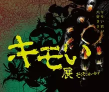 息子が母親を 気持ち悪い と感じるとき 17年4月19日 エキサイトニュース