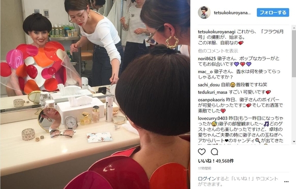 激レア 黒柳徹子さんが40代半ばの髪を下ろした写真をインスタに投稿 パッチリお目めとロングヘアがお人形のようなかわいさです 18年5月30日 エキサイトニュース