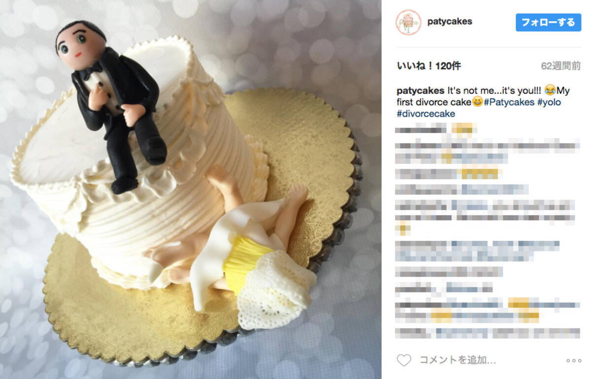 ウエディングケーキじゃなくて 離婚ケーキ なんで離婚したのかわかっちゃうドラマチックな離婚ケーキの様子をご覧ください 17年4月18日 エキサイトニュース