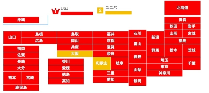 マジで誰 菅田将暉がusjのウッドペッカーに変身 あまりにも本気すぎて菅田将暉要素ゼロに 21年3月24日 エキサイトニュース