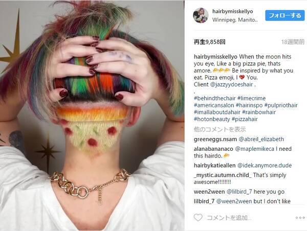 みんなピザ好きすぎでしょ 衝撃の ピザヘア にしちゃった女性が登場 ヘアスタイルの可能性がまたひとつ広がったよ 17年5月22日 エキサイトニュース
