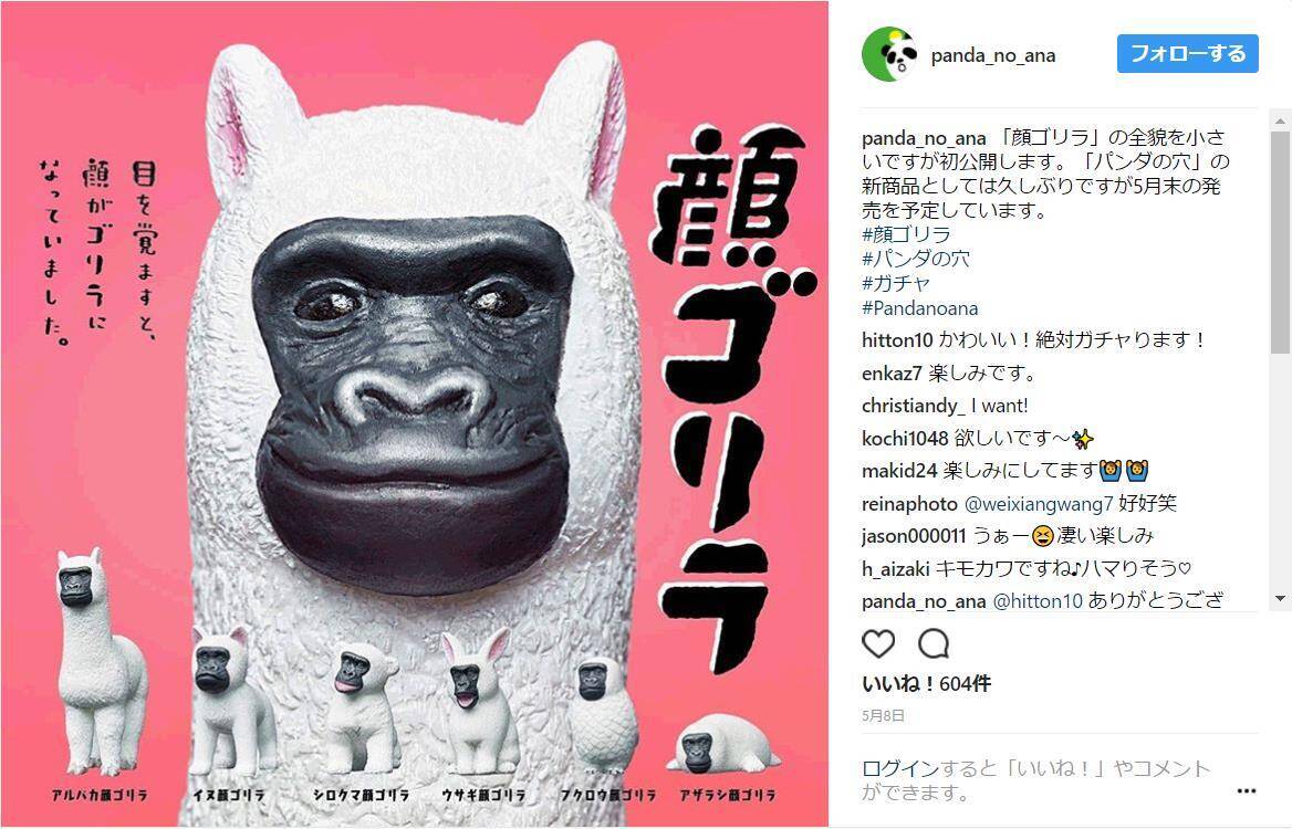 ベストコレクション ゴリラの顔 ゴリラの顔