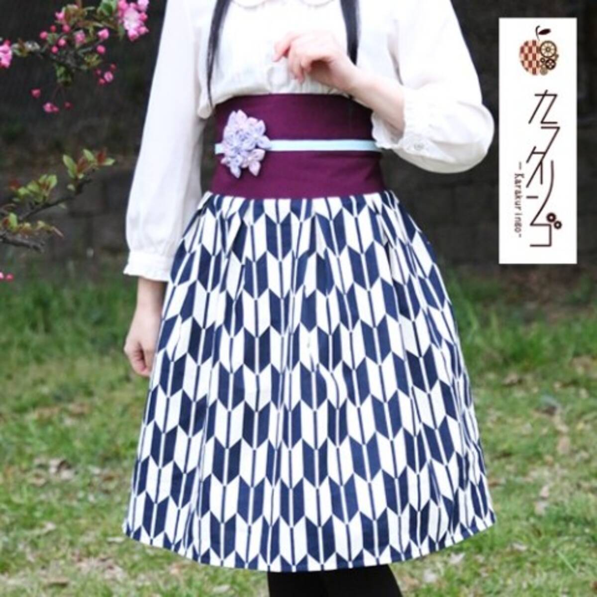 矢絣柄の袴をイメージした 現代版大正浪漫スカート が素敵 気分はまるで はいからさんが通る の主人公です 17年5月26日 エキサイトニュース
