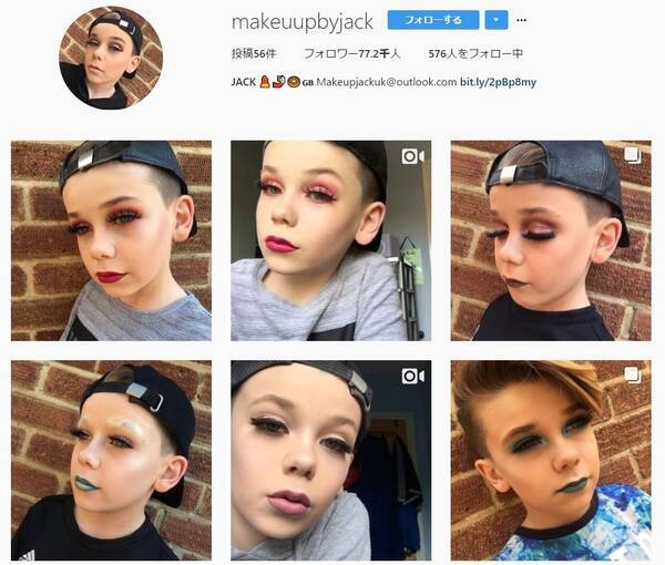 天才メイクアップアーティストの 少年 10歳の男の子が披露するメイク術がハンパなくテクニカルですっ 17年5月30日 エキサイトニュース