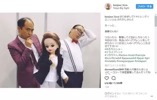 新しいリカちゃん人形は 髪が伸びる だと しかも30cm ホラーかと思いきや 開発秘話に納得する話でした 21年6月21日 エキサイトニュース