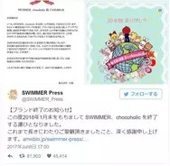 カール販売終了 だけじゃない アノお菓子も終わってた悲しみ 17年6月13日 エキサイトニュース 2 4