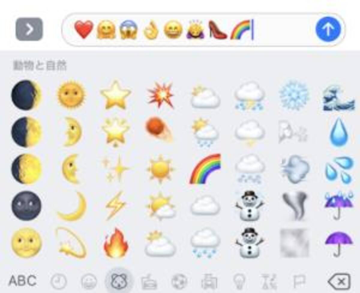 日本勢 Emojiは絵文字 海外勢 えええ Emoji ってemotion 感情 からできた言葉じゃないの 17年6月日 エキサイトニュース