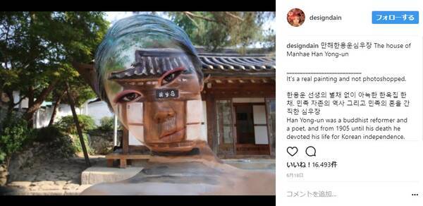 まるで透明人間みたい 海外メイクアップアーティストが自身にほどこすメイクが不可思議すぎるのです 17年7月12日 エキサイトニュース