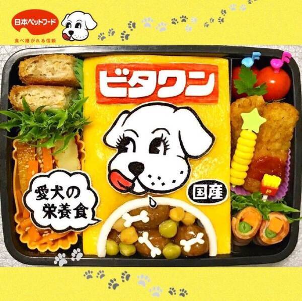 旦那さんへの愛憎を込めた 猟奇的キャラ弁 がセンスの塊 これはもはや芸術品です 17年7月日 エキサイトニュース