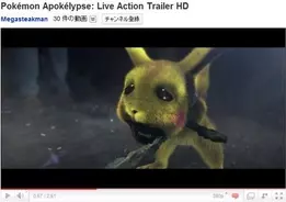 ポケモン のマジコンユーザーが次々とウイルス感染 Pcデスクトップ画面がネット上に流出 10年9月21日 エキサイトニュース