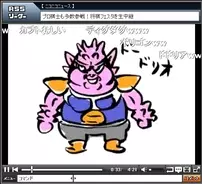 ポケモン のマジコンユーザーが次々とウイルス感染 Pcデスクトップ画面がネット上に流出 10年9月21日 エキサイトニュース