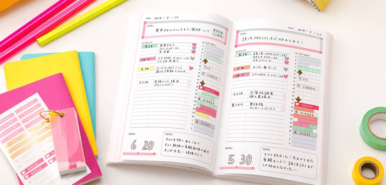 スタディプランナー という勉強用スケジュール帳が学生の間でじわじわ流行中 社会人にも便利そうです 18年4月19日 エキサイトニュース