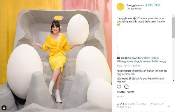 Nyに不思議でかわいい 卵の家 が出現 ボールプールにフォトスポットなど子供から大人まで楽しめそうな夢空間です 18年4月29日 エキサイトニュース Nyに不思議でかわいい 卵の家 が出現 ボールプールにフォトスポットなど子供から大人まで楽しめそうな夢空間です 18年4月29日 エキサイトニュース