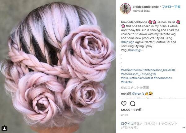 動画あり 薔薇ヘアのまとめ髪が華やかで素敵 パーティーや結婚式のヘアアレンジで披露したら大注目を浴びそうです 18年4月26日 エキサイトニュース
