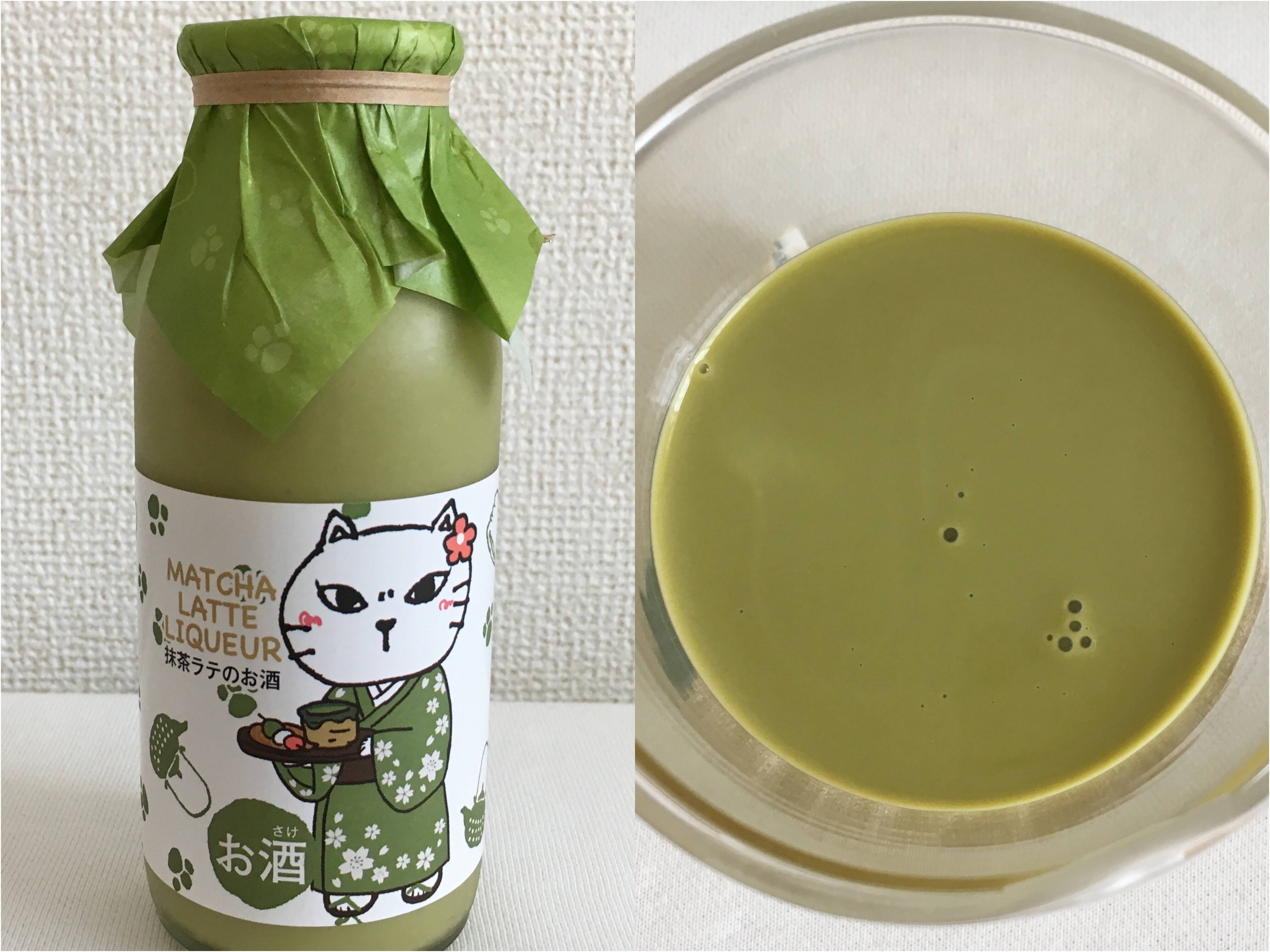 カルディ にゃんこ印のキュートな 抹茶ラテのお酒 は想像以上にガツンと抹茶味 苦味と甘みのバランスが絶妙な大人の抹茶ラテでした 18年5月19日 エキサイトニュース