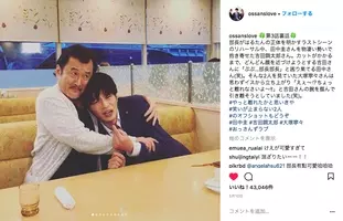 超待望 おっさんずラブ のlineスタンプが発売 やってみ 存在が神 など名言満載すぎて即買いです 18年6月6日 エキサイトニュース