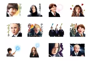 公式とは ハリポタlineスタンプが新作もふざけ過ぎいいぃ 第3弾目でついに 例のあの人 も新登場したフォイよ 19年7月4日 エキサイトニュース