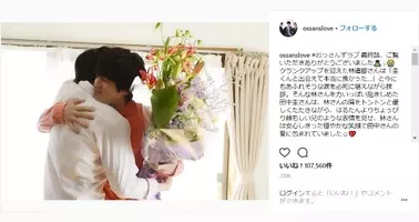 ネタバレあり 劇場版おっさんずラブ Love Or Dead を観てきたお ファンへの愛と感謝がてんこもりの 超お祭り映画 だったお 19年8月26日 エキサイトニュース 2 2