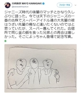 人気キャンディー店 パパブブレ の千歳飴が今年もめちゃんこかわいい 袋には鹿児島睦さんのイラストが描かれているよ 18年8月26日 エキサイトニュース