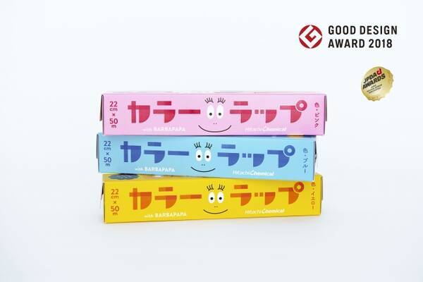 グッドデザイン賞受賞 バーバパパのカラーラップがかわいすぎぃ ラップの色までピンク 水色 黄色の バーバパパ色 なんです 18年10月9日 エキサイトニュース