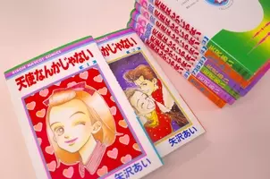 Nana 休載から9年 矢沢あい先生が全イラストを描いた ストリートファッションの歴史本 が発売されたよ 18年10月9日 エキサイトニュース