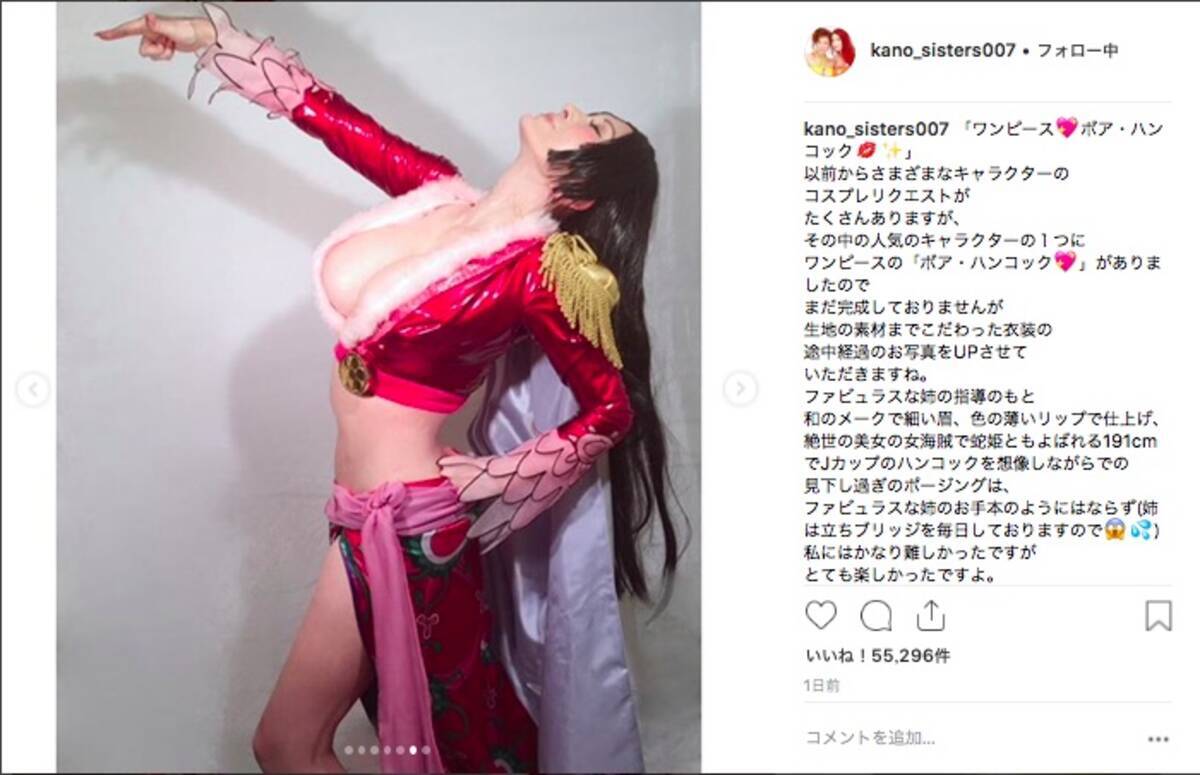 ファビュラス 叶美香さんがついに ボア ハンコック のコスプレをしてくれたぞ 見下しポーズに惚れてまうやろ 18年10月21日 エキサイトニュース