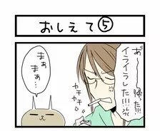 Nana 休載から9年 矢沢あい先生が全イラストを描いた ストリートファッションの歴史本 が発売されたよ 18年10月9日 エキサイトニュース