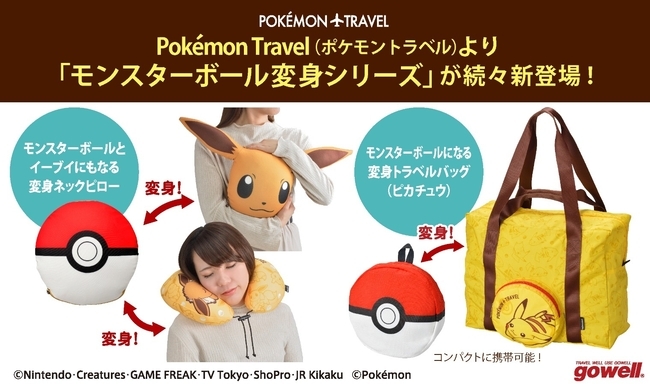 スタジオアリスのポケモン衣装がとんでもないかわいさ 赤ちゃんがピカチュウに変身しちゃうよ 21年4月12日 エキサイトニュース