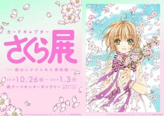 海外で大人気 ディズニーピクサーの裏側を知れる展覧会 Pixarのひみつ展 いのちを生みだすサイエンス が六本木で開催されるよ 19年3月24日 エキサイトニュース