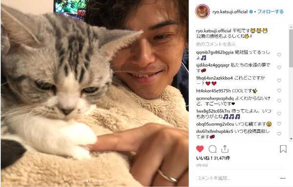 勝地涼と前田敦子のインスタにお互いの愛猫が登場しまくってるよ 猫がいる新婚生活 に超ほっこりします 18年10月25日 エキサイトニュース