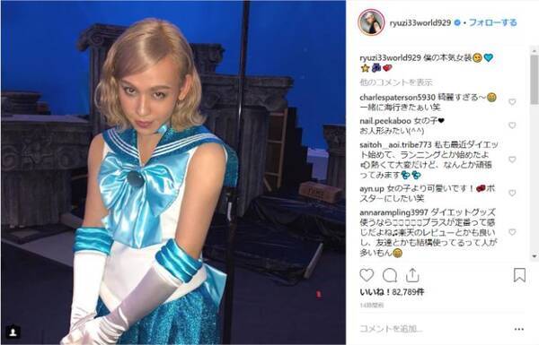 りゅうちぇるの 本気の女装 がかわいすぎると話題に セーラーマーキュリーコスプレを可憐に着こなし上目遣い 18年11月19日 エキサイトニュース
