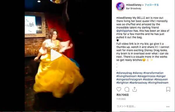 美女と野獣 ベルがステージ上で早着替え 青いワンピースから黄色いドレス姿へと一瞬で衣装チェンジする動画をご覧あれ 18年12月26日 エキサイトニュース